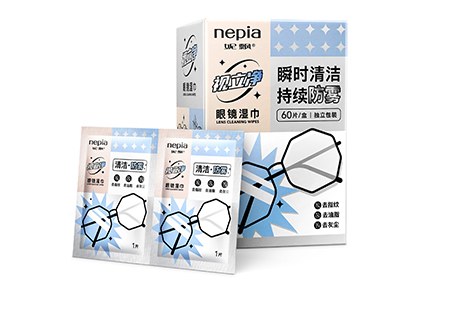 今晚必出二肖